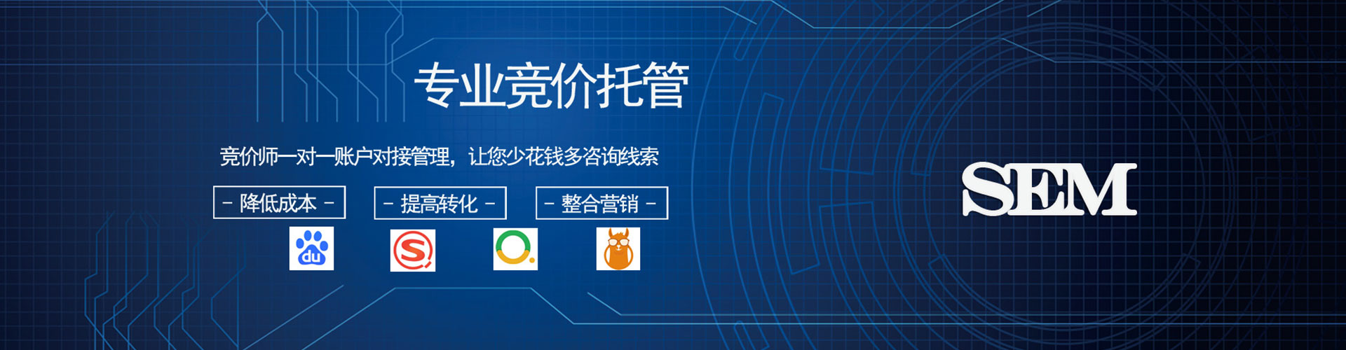 应城百度竞价排名