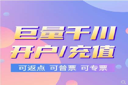 竞价推广开户费用高吗？看这些企业如何降低投入