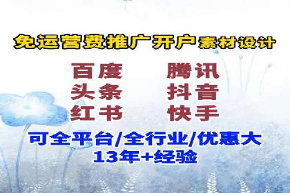 竞价推广成功案例：网络营销启示录