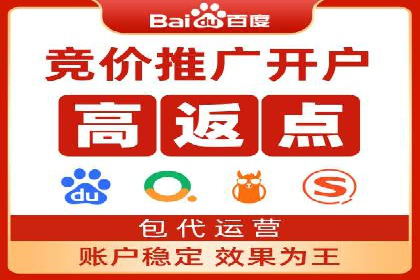 案例解析：关键词竞价排名效果提升
